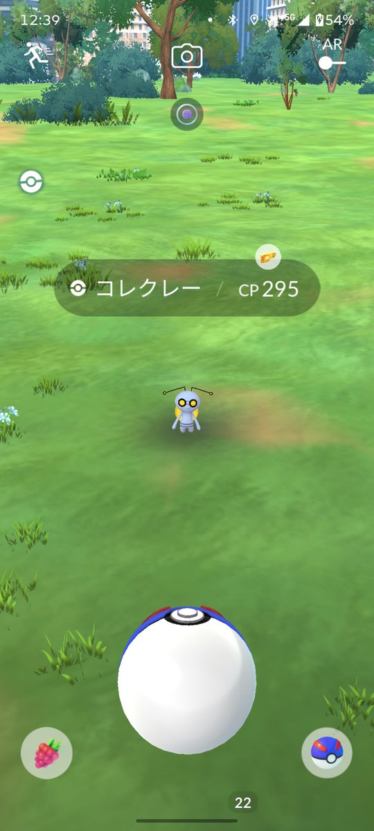 mercure8131's tweet photo. #ポケモンGO
やった(-ω☆)ｷﾗﾘ
野生から、初ゲット!! https://t.co/DaSWblntkh