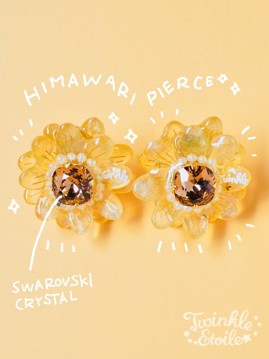 ひまわりピアス🌻🌻🌻✨