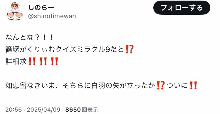 Reon12310608's tweet photo. そんな自分が自担のシャッフルメンバーの1人に対して何と発信していたのかもお知らせしたほうがよくない？ https://t.co/HJGqQ0UXL1