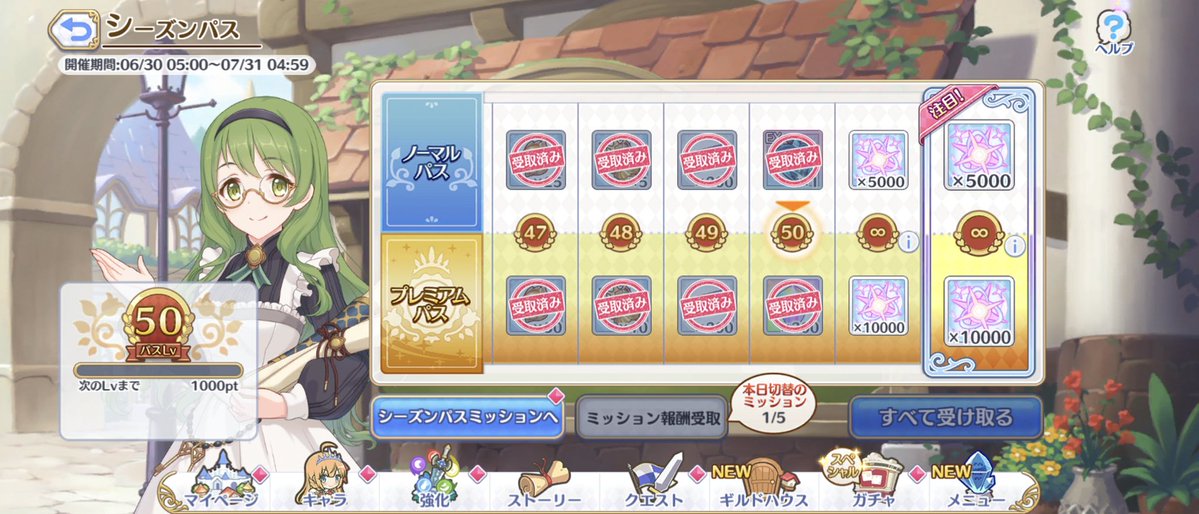 yuityansuki's tweet photo. 間違えて1500の方買ってもうレベル50達成因みに貫通5ALLにさせた
これで今のとこ貫通5が付く装備全部ALL5達成出来てる https://t.co/w1o3nFxug7