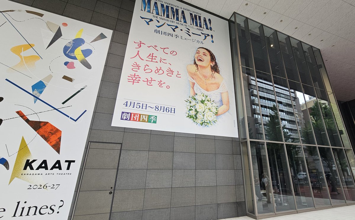 yoode's tweet photo. 2026年7月5日(日)
🇬🇷マンマ・ミーア🇬🇷
🌈マチネ🌈

今季のKAAT2回目にして
MY楽です😖 https://t.co/DoeerUUaLg