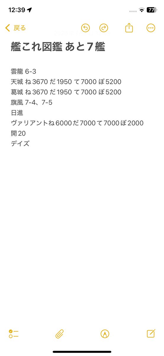 Baziru_723's tweet photo. 50週目でしまね丸さん、125週目で榧ちゃんが来て今回の期間限定ドロップ掘りきった！
ようこそいらっしゃいませ！
あとはイベントに向けて、バケツと資材を集める！ https://t.co/K8NXu9BDMt