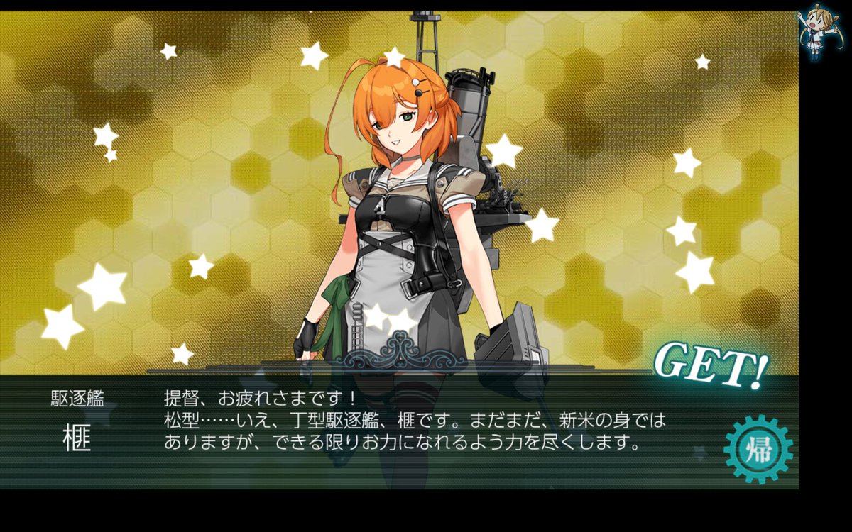 Baziru_723's tweet photo. 50週目でしまね丸さん、125週目で榧ちゃんが来て今回の期間限定ドロップ掘りきった！
ようこそいらっしゃいませ！
あとはイベントに向けて、バケツと資材を集める！ https://t.co/K8NXu9BDMt