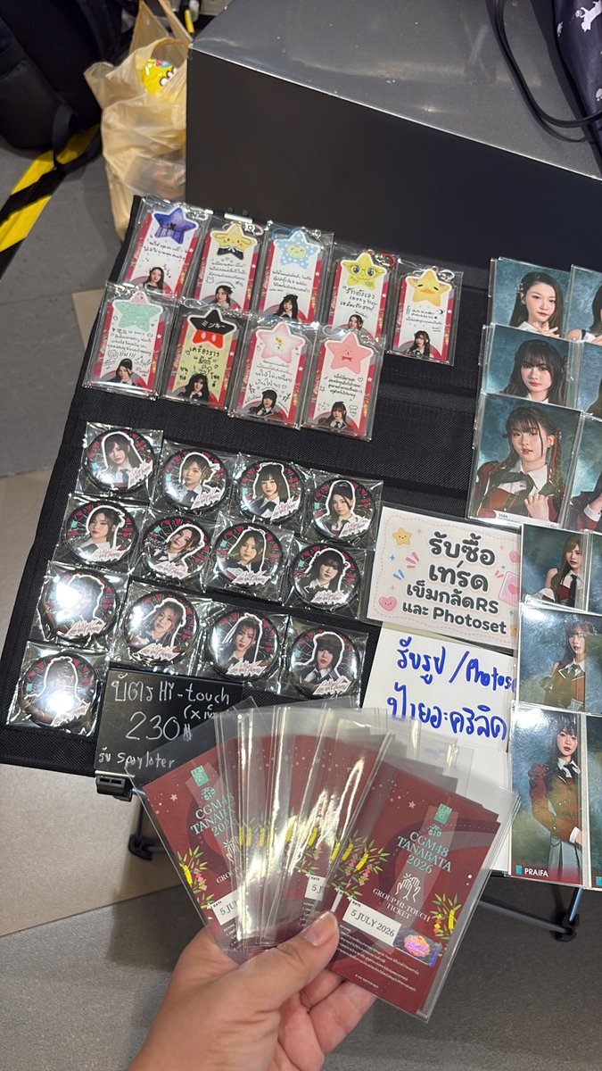 sister48th's tweet photo. Let Me Know!

💥💥บัตรไฮทัช 230฿ (ไม่ได้เข็ม)💥💥

Comp Photoset 3 Acts
📍 https://t.co/Cuzao8ZLJ1

พวงกุญแจอะคริลิค ป้ายดวงดาว
📍 https://t.co/PpjFFZQGOC

Special Act Tanabata 2026
📍 https://t.co/5DgsNzbH6e

 #cgm48market #ตลาดนัดcgm48 https://t.co/Qoh9v18hxt