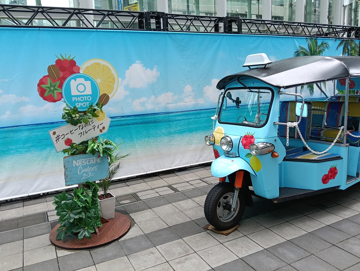 frontier0's tweet photo. ＃コーヒーなのにフルーティー＃pr https://t.co/rpwDCkcm4w