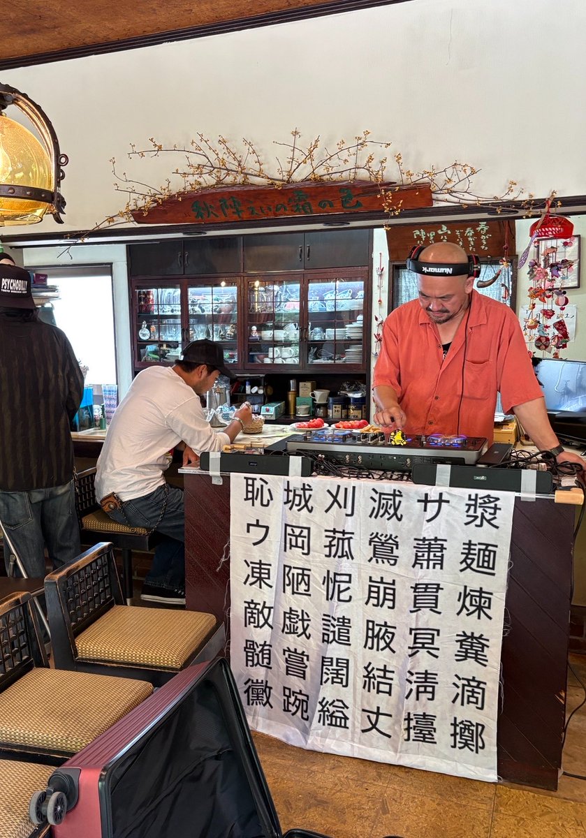 rakujitsu_do's tweet photo. 『垣間見蘇記 〜無禮でいとおしい弟子の一行状〜』（かいまみそき）
藤澤淸造󠄁が見た西村賢太の風景

小さくやらせていただきました。
CDも買っていただきありがとうございました！！ https://t.co/wYSmvmYV6d