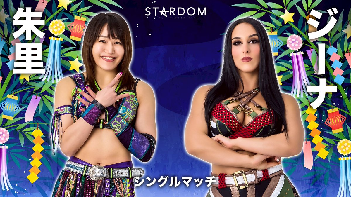 stardom_xena's tweet photo. 今日は大会生配信です！
このリマッチを楽しみにしてくれていた方も多いはず。 STARDOMでのラスト2試合、そのひとつです。
ぜひ応援よろしくお願いします！🔥 https://t.co/jabrbFKomp