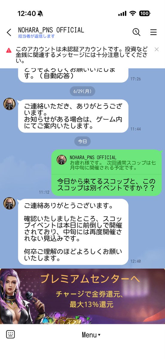 pkgmk5836's tweet photo. クソがっっ！！！！😡😡😡 https://t.co/hUz5pow3nD