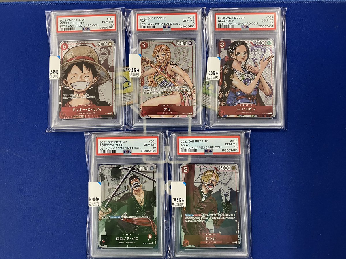 🎈商品情報🎈 #ポケモンカード #ワンピースカード #PSA10 PSA10の