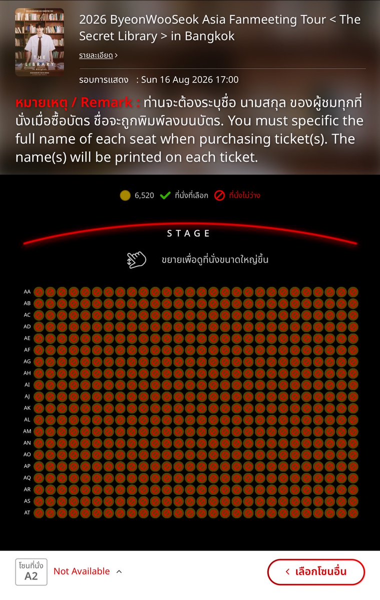 quteha2's tweet photo. องค์ชายอีอันทำอะไรฮีจูทั่วประเทศ ประกาศ sold out ได้เลยค่า 😭

#BYEONWOOSEOK_TOUR_in_BANGKOK 
#TheSecretLibrary_in_Bangkok https://t.co/scEatNMxXB