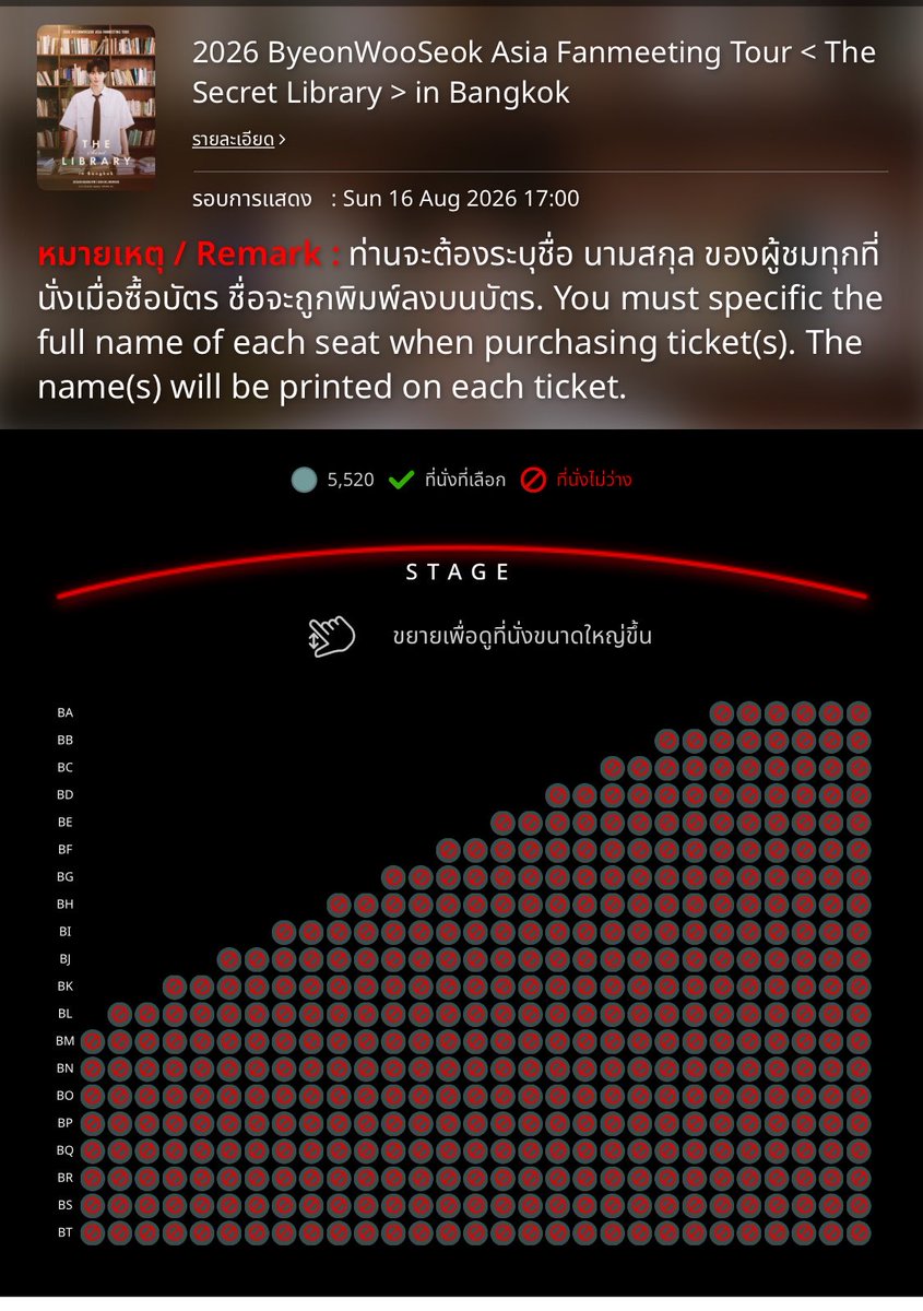 quteha2's tweet photo. องค์ชายอีอันทำอะไรฮีจูทั่วประเทศ ประกาศ sold out ได้เลยค่า 😭

#BYEONWOOSEOK_TOUR_in_BANGKOK 
#TheSecretLibrary_in_Bangkok https://t.co/scEatNMxXB