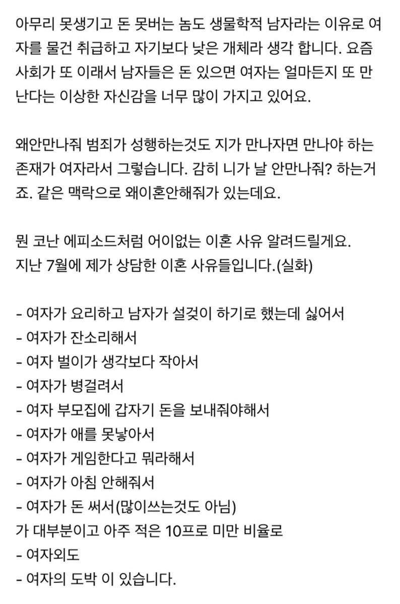 vevbe77's tweet photo. 남자는 여자 사랑안하고 남자 사랑함
외우듯이 맨날 보는 글 https://t.co/uIVH2nPyUU
