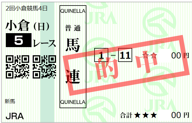 Tottoko_S's tweet photo. 取り敢えず差してくれててひと安心。
５分���想でしたが、勝ち馬は、母父マンカフェ、祖母ファレノプシスのエピファ産駒。2着の母はPOG指名馬のステイヤー、重馬場で仕上がり途上のジャンゴッド飛び馬券がハマりました。今日の馬柱を見ていないので、昼食を食べたら午後はゆっくりと。 https://t.co/UpIrR8LaF8