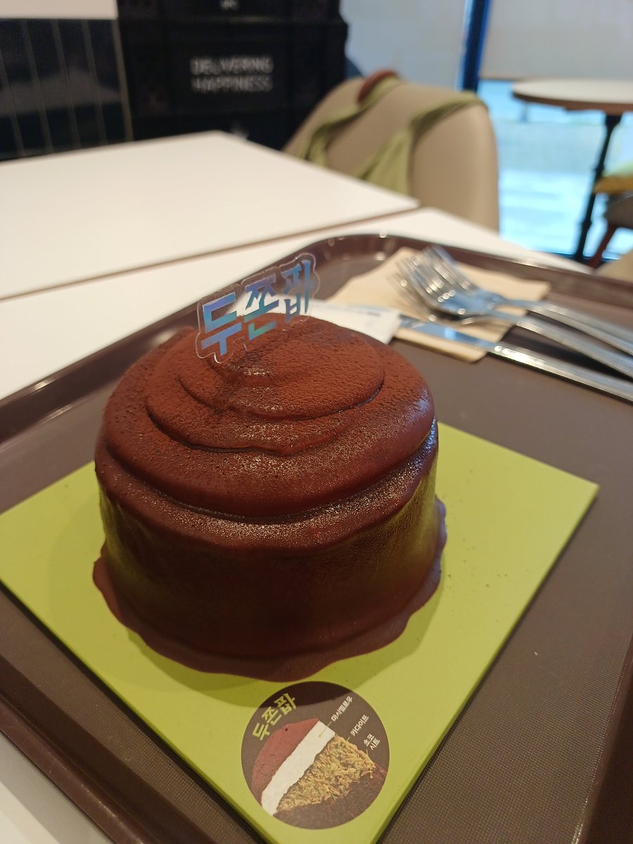 lenanyeang_2's tweet photo. 케이크! https://t.co/ar0henLZ0b