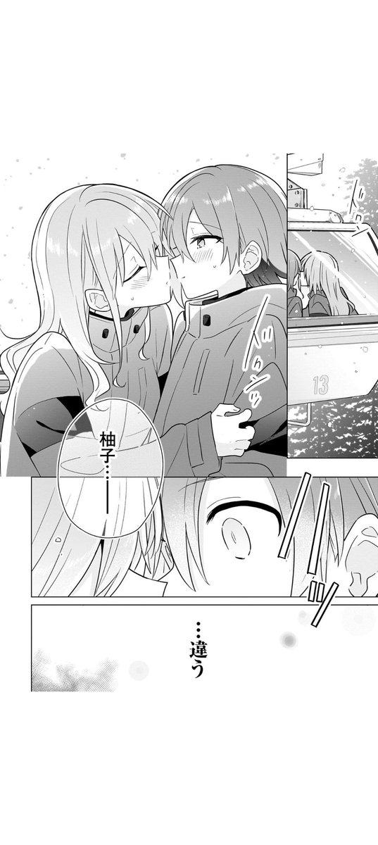 tarte0328's tweet photo. ここまできて、「違う」の展開に胸熱です。 https://t.co/c4PQyaluoP