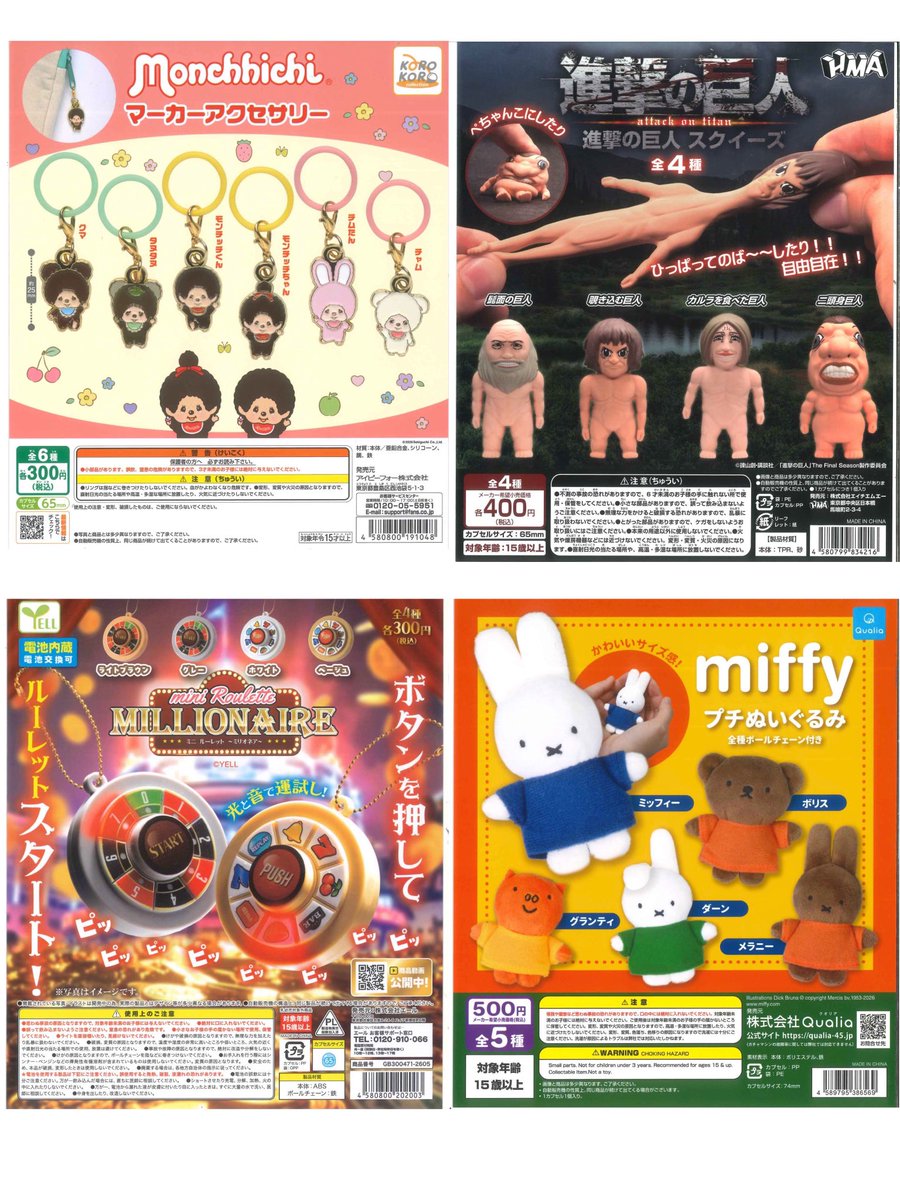 🧁𓂃◌𓈒𓐍🧁𓂃完売情報𓂃🧁◌𓈒𓐍𓂃🧁 以下の商品が完売いたしました