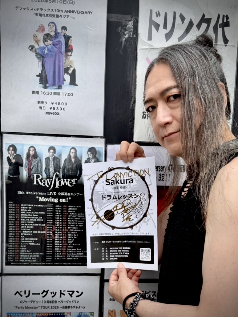 山梨🍇甲府CONVICTIONのスタジオにもチラシを置いていただいております