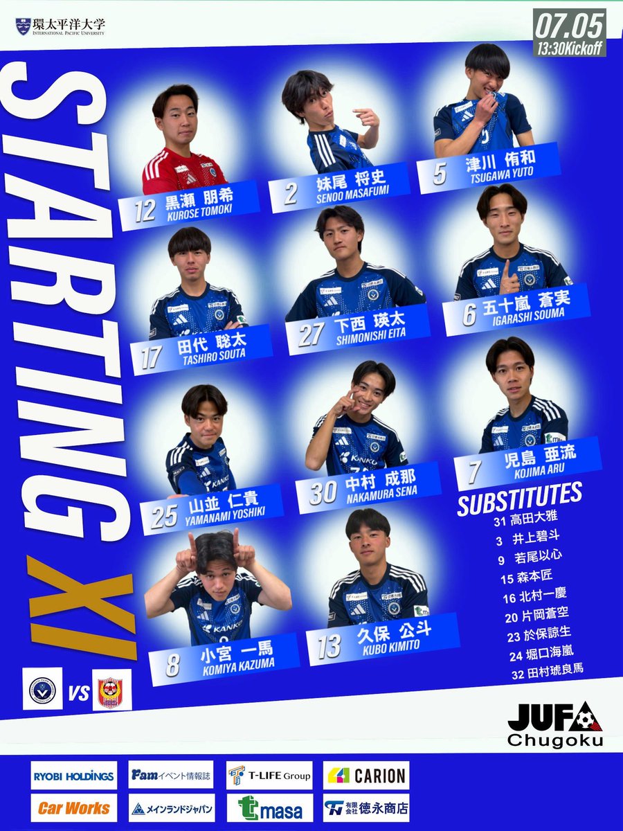 IPU•環太平洋大学体育会サッカー部 (@ipusoccer2007) / Posts / X
