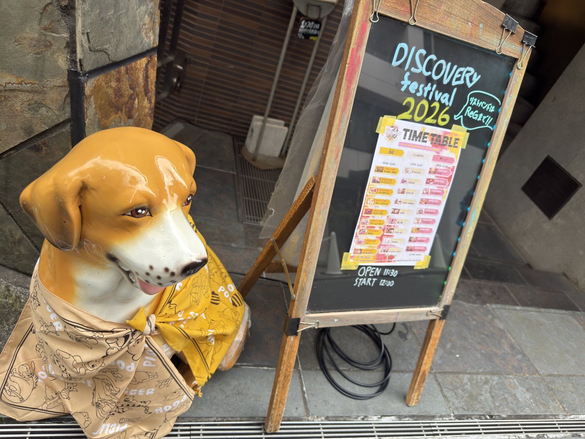 takeC_wing's tweet photo. 今日は下北沢でDISCOVERY FESTIVAL 2026に来た！下北沢音楽祭みたいなのもやってて音楽に染まってて賑やかだね😇

#ディスカバフェス

RéG presents
DISCOVERY FESTIVAL 2026 https://t.co/Lsz71YUpll