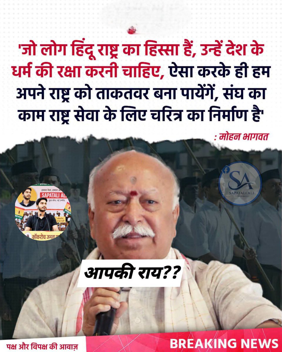 Ramesh18498367's tweet photo. आप हैं कौन? हम धर्म रक्षा के लिए नही राष्ट्र रक्षा के लिए जीते और मरते हैं। धर्म रक्षा मूर्खों का काम है। https://t.co/UTunmpdJOP