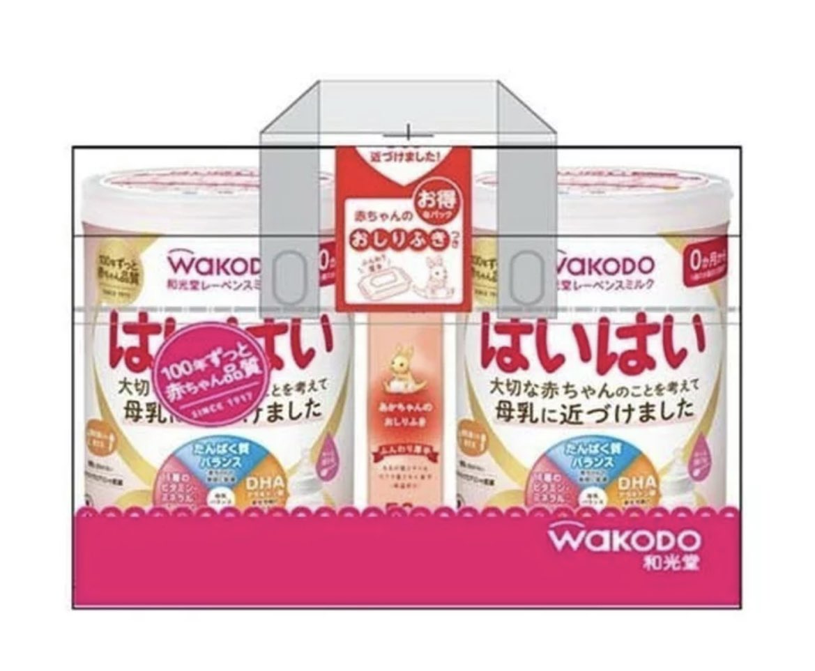 aduh_mari's tweet photo. この女に楽天に不正ログインされて、粉ミルク二万円分買われてた！
お届け先に犯人の名前と住所書かれてるんだけど、どうすれば良いの！？ https://t.co/KuwBFJUNZV