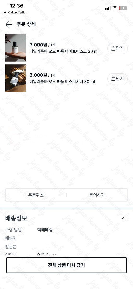 gogumaze's tweet photo. Batch 2✅ https://t.co/vRfsNMIdnK
