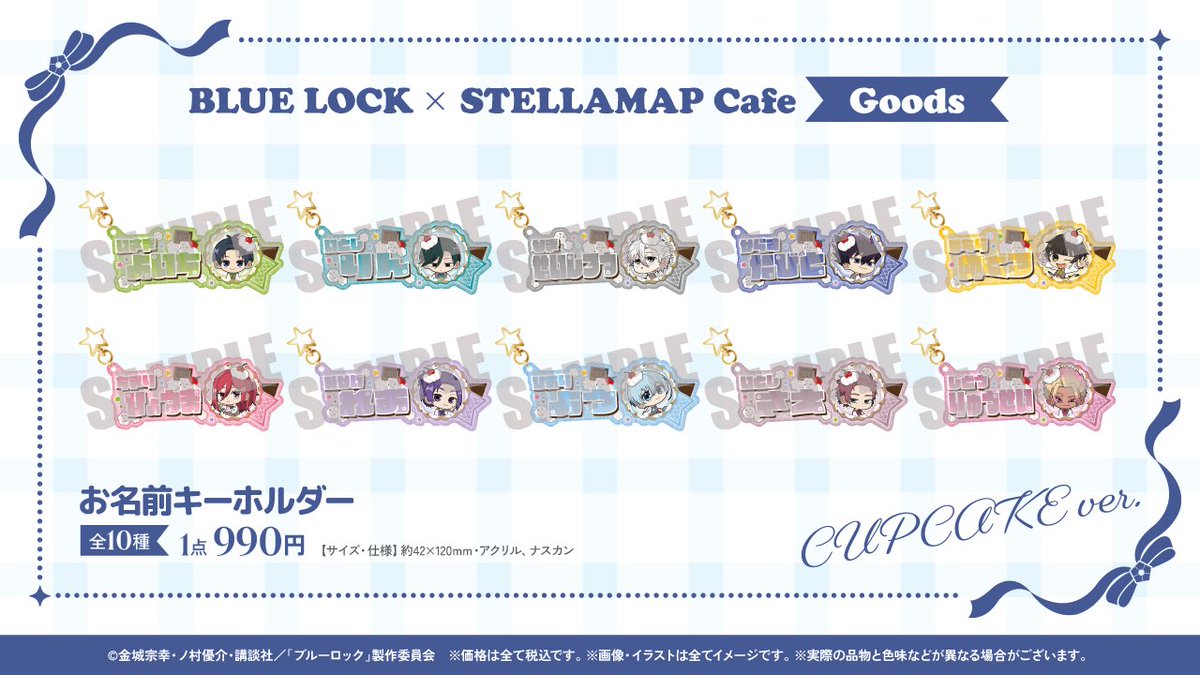 ソフマップ STELLAMAP Cafe (ステラマップカフェ) (@SofmapCafe