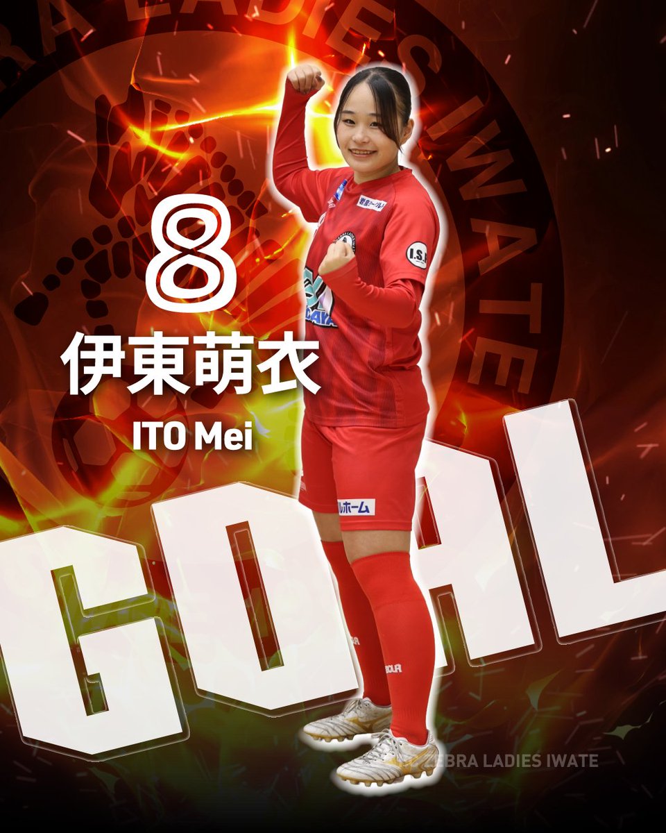 fc_zebra_L_isp's tweet photo. アステムTHFA東北女子サッカーリーグ 2部【第9節】 
八戸学院光星高校 戦 
後半42分　#8 伊東萌衣　GOAL⚽️!!!
🆚3-0
#FCゼブラレディース岩手 https://t.co/4mtzITs2H7