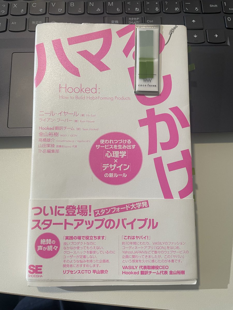 杉山 tweet media