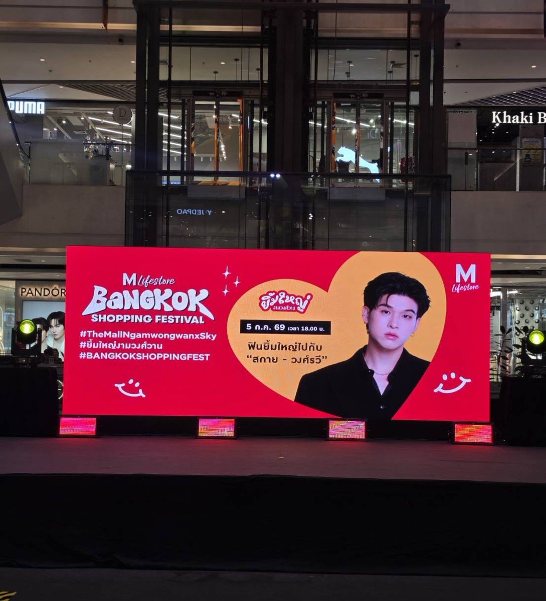 TheMallThailand's tweet photo. เหล่าก้อนเมฆของสกายพร้อมไหม ตอนนี้แอดมินพร้อมมาก 

เจอกันเย็นนี้ค่า ☁️

Sky at The Mall Lifestore Ngamwongwan

#TheMallNgamwongwanxSky

#BANGKOKSHOPPINGFEST #ช้อปรักกรุง
#ยิ้มใหญ่งามวงศ์วาน https://t.co/DX8xtoFYXn