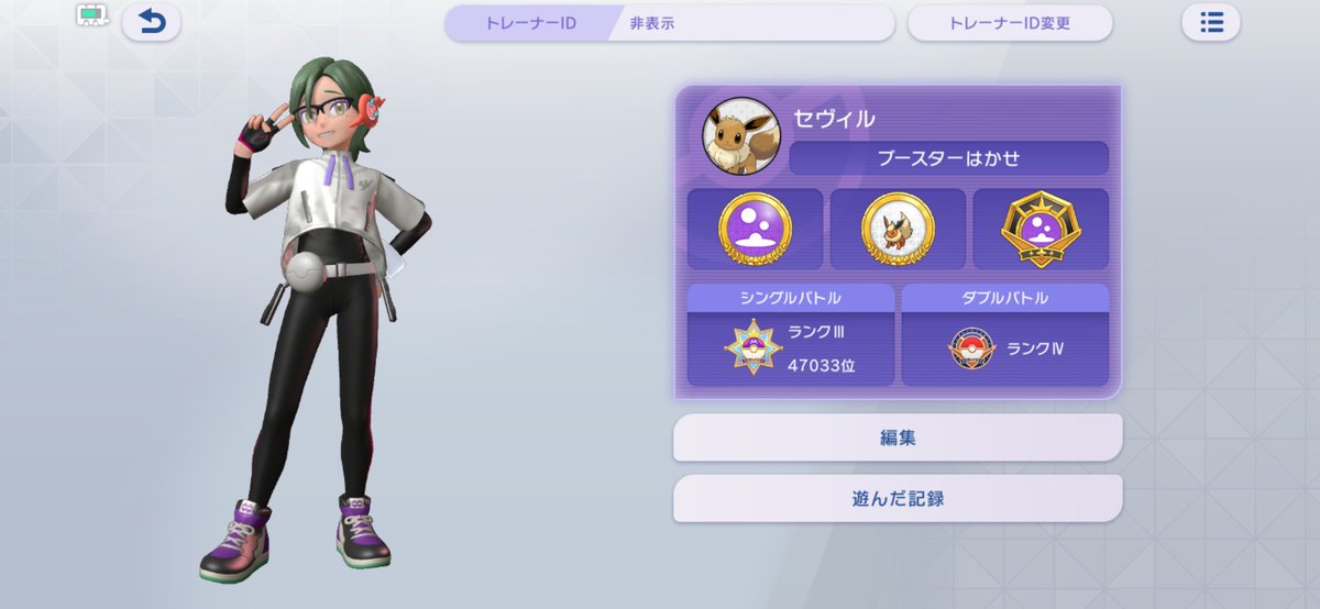 sevil_llcm's tweet photo. チャンピオンズで「ブースター使え」というコメ荒らしが流行っているらしいが、自分で使って勝てばええやないか、と思うブースターはかせのワイ https://t.co/rqZNs6zM3p