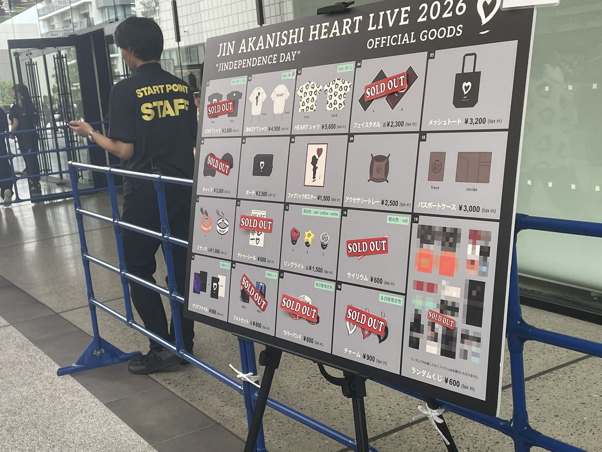 MariJips2804's tweet photo. 12時45分現在
完売情報 https://t.co/bJVaPisFPh
