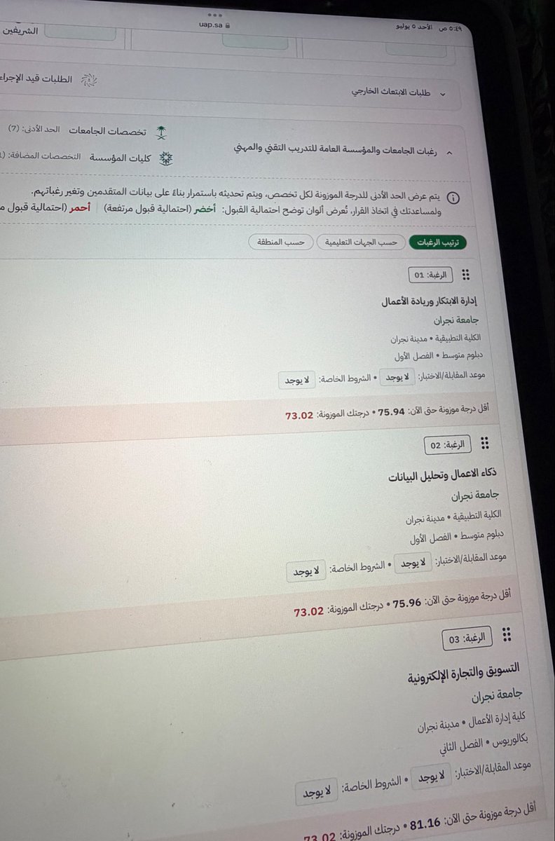 Xisii55's tweet photo. اسوء منظر اوكي ؟ https://t.co/Upxu0TbImi