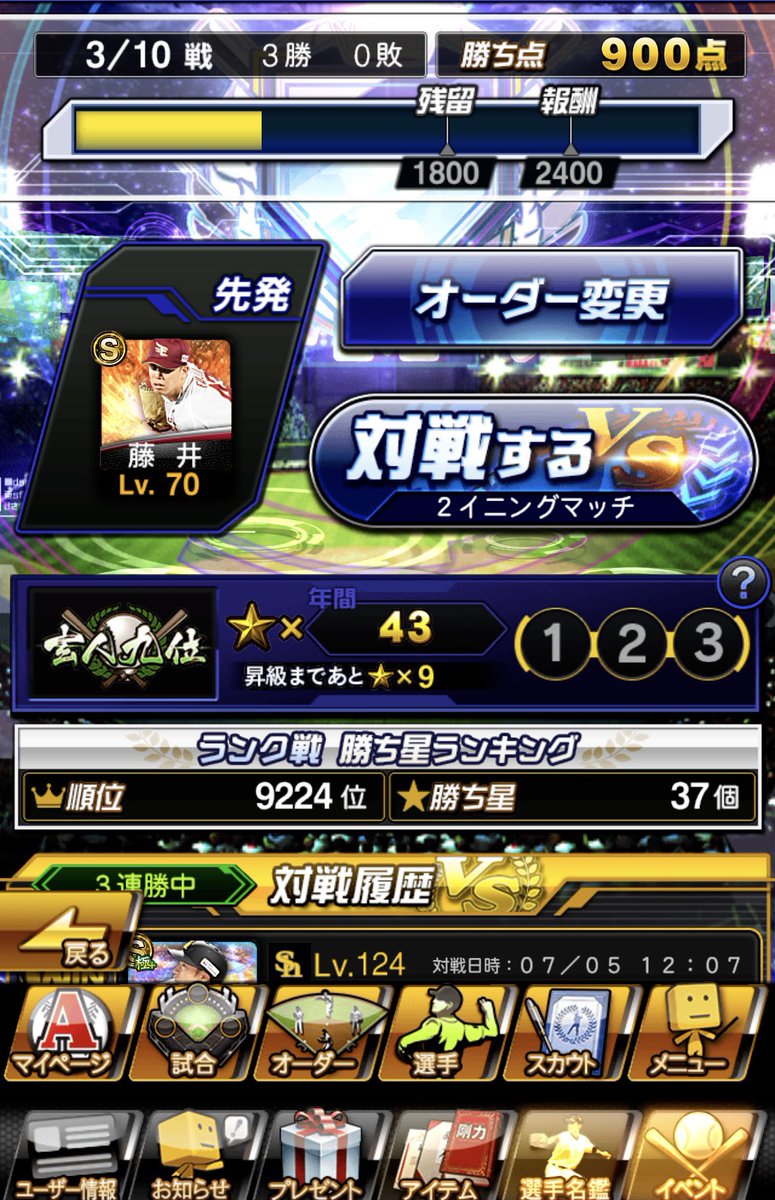 cat3567446's tweet photo. スマブラせずずっとこれしてたら玄人行ってもた https://t.co/iohurex9WA