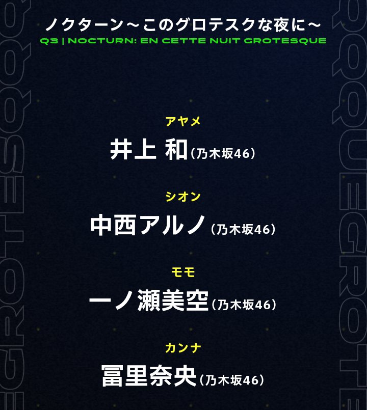 SlLVER_RAIN's tweet photo. We were praying for a GL drama for years and now Nagi voicing a lesbian vampire queen. 

This was not in my bingo card of 2026. https://t.co/4dhz7cAfoJ