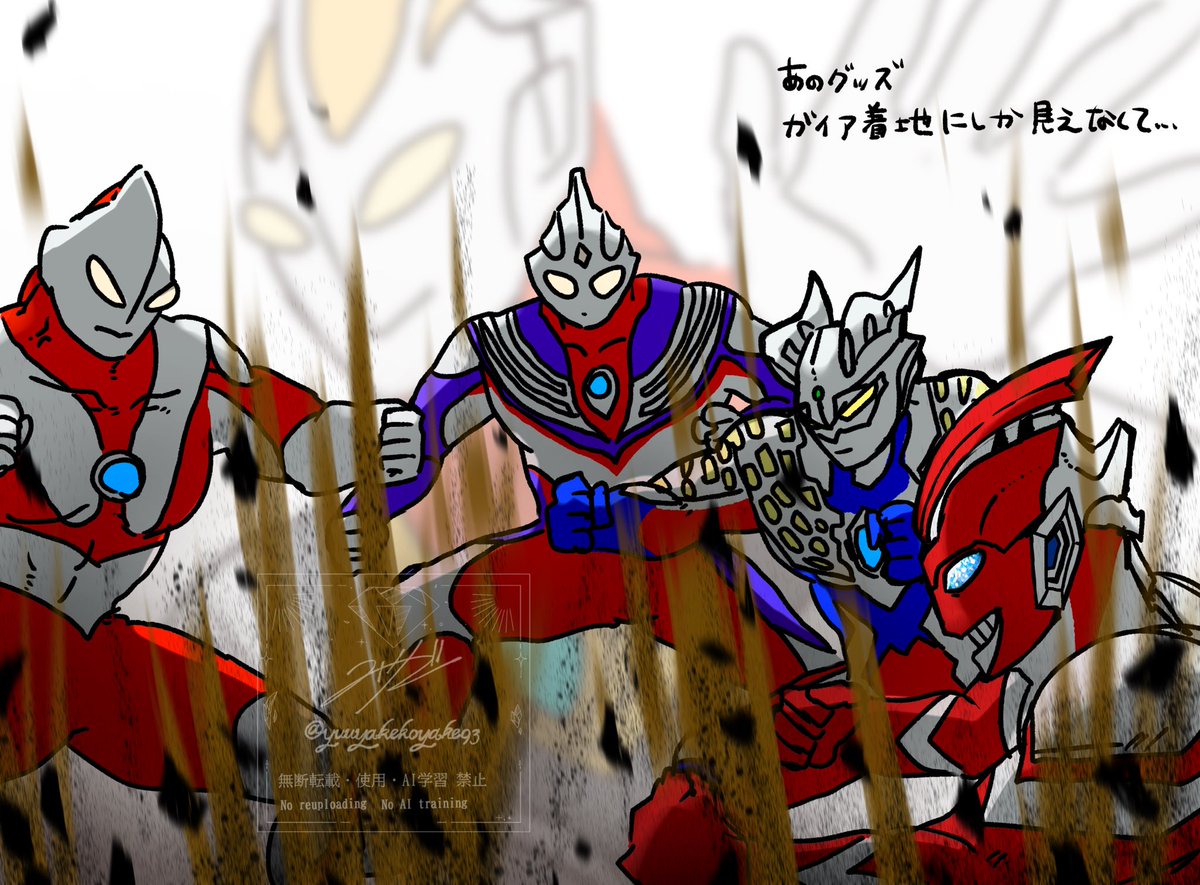 yuuyakekoyake93's tweet photo. ガイア着地クラブ https://t.co/aF2ciJ8VHl