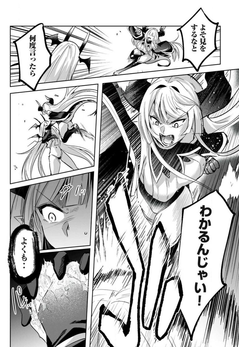 すみません!告知が遅れてしまいましたが双星～の最新話更新されております!リンドゥさんは意外とぐーで殴るタイプのキャラですね!👊
来週はいよいよ。。単行本3巻もよろしくお願いします!

リプにリンク↓ 
