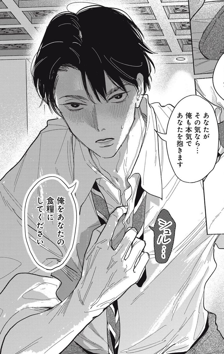 楓季田走る tweet media