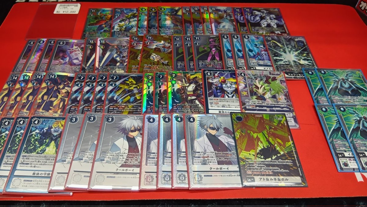 デジカ デッキ販売情報📣 ユノモン ¥2️⃣0️⃣0️⃣0️⃣0️⃣