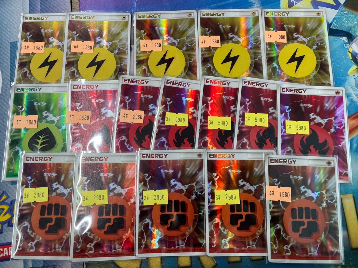 ホロンエネルギー 3種 闘 雷 草 セット バラ売り予定なし ⚡️【ホロンエネルギー 入荷！】⚡️ 人気のホロンエネルギーが