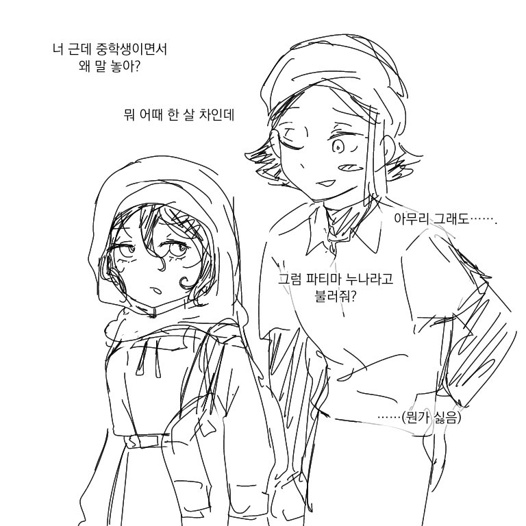 두갈계 tweet media
