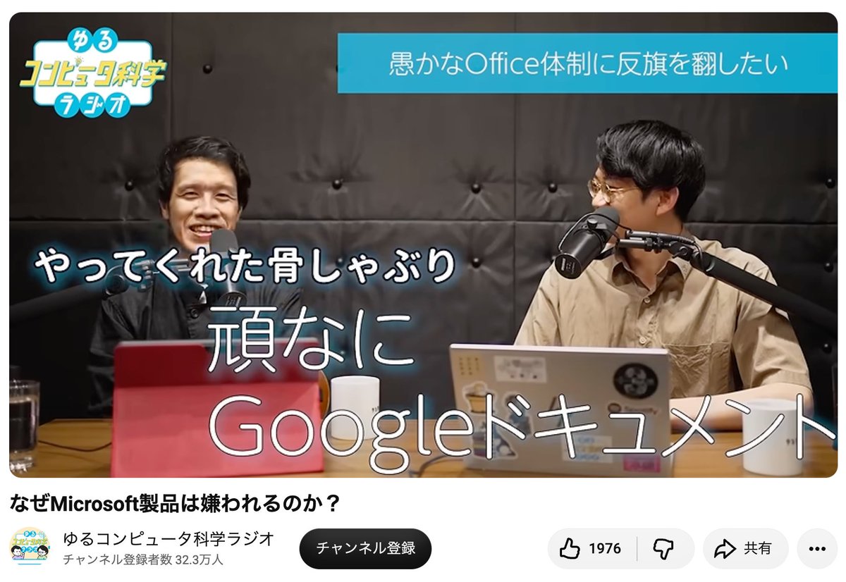 honeshabri's tweet photo. ゆるコンピュータ科学ラジオのMicrosoft製品回で言及されたので、せっかくだから補足コメントしておいた https://t.co/bO65gRpcDy https://t.co/73a8SsZuW5