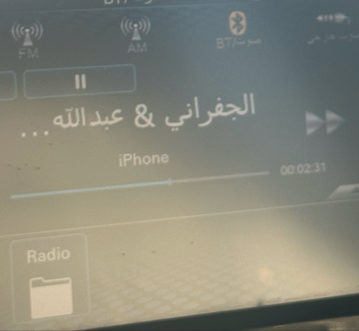 88iex's tweet photo. اذا البلاي ليست صار كذا اعرف انك طولت صدق https://t.co/nJA074A3m7