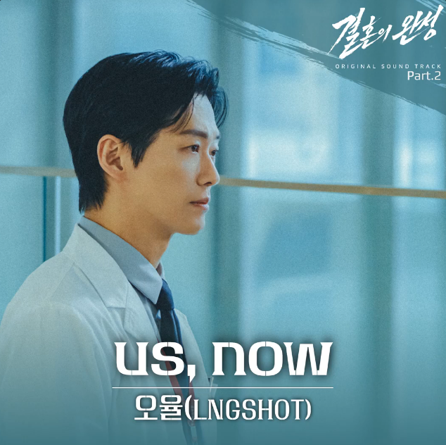 LNGSHOT Schedule tweet media