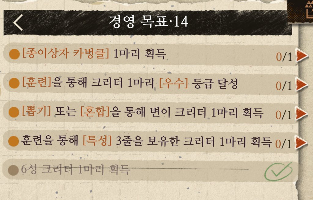 n_m_reverse's tweet photo. ...어케하는건지 감도 안 잡힘 https://t.co/noKQ1wRtP3