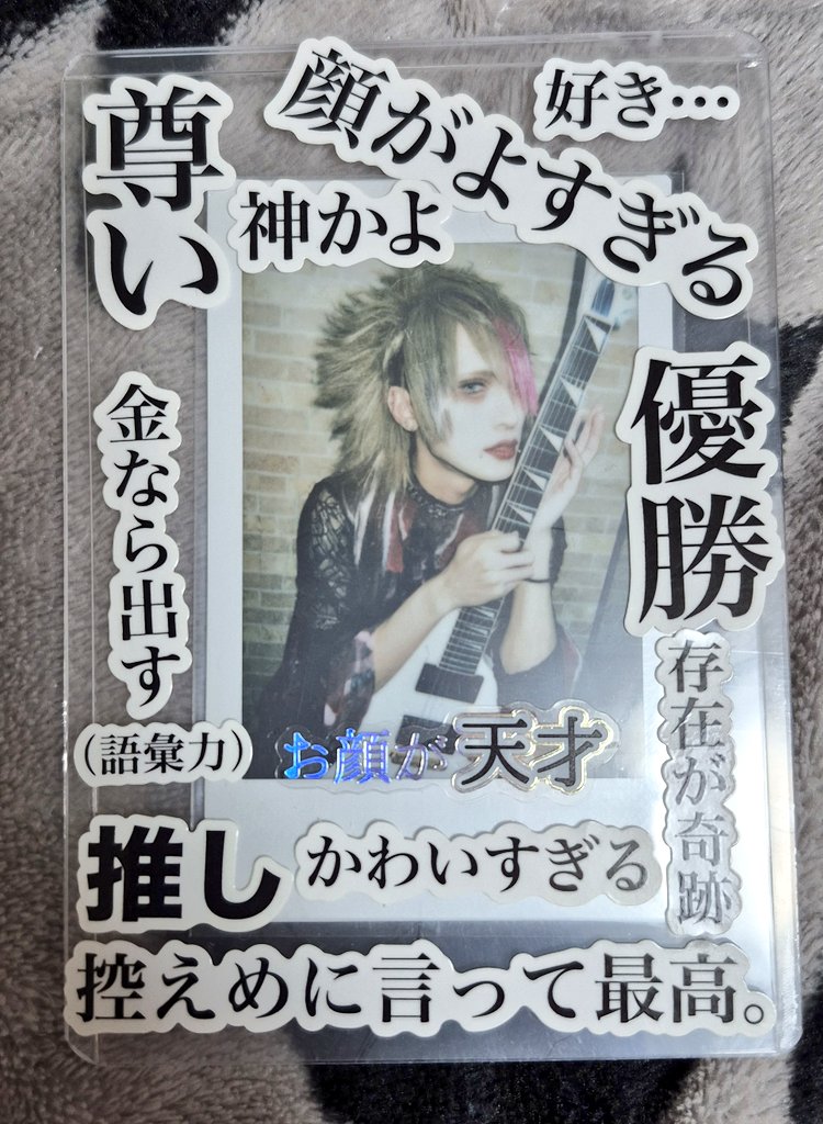 yume266's tweet photo. やり過ぎたかもしませんwww https://t.co/6t21wRKObX