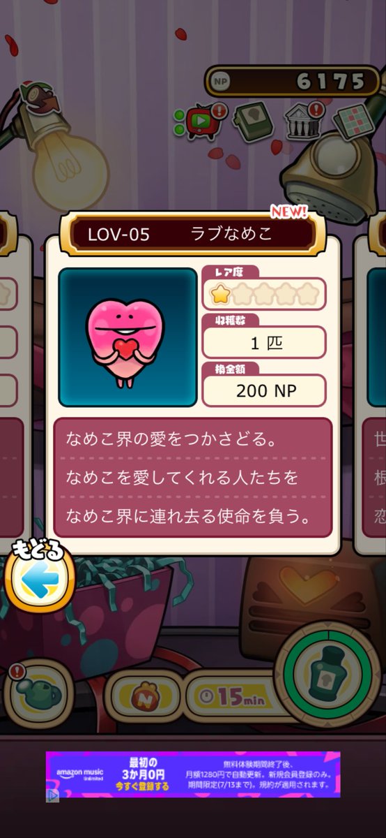 ARMYS_hinata's tweet photo. 本日もラストまで‼️‼️‼️

なめこをやってたらおもろいなめこがいたので載せときます笑
今週も最後！ご帰還お待ちしております❕

 #秋葉原コンカフェ #軍人 https://t.co/eYajuPqLlT