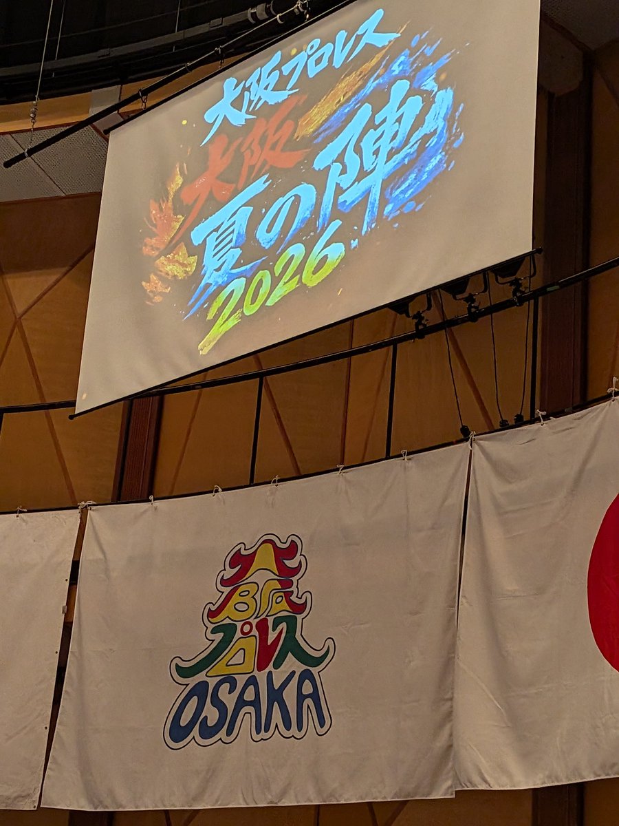kubimogera's tweet photo. 今日はココから。。。でした！ https://t.co/ofV5d2QM3Y