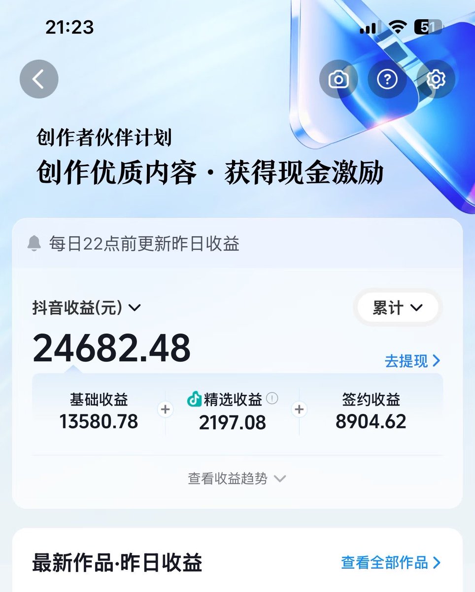 weiyux2021's tweet photo. 赚钱很简单啊

把YouTube的视频用Codex二创下

搬到抖音都能赚不少钱！ https://t.co/FJHjdRkaf9