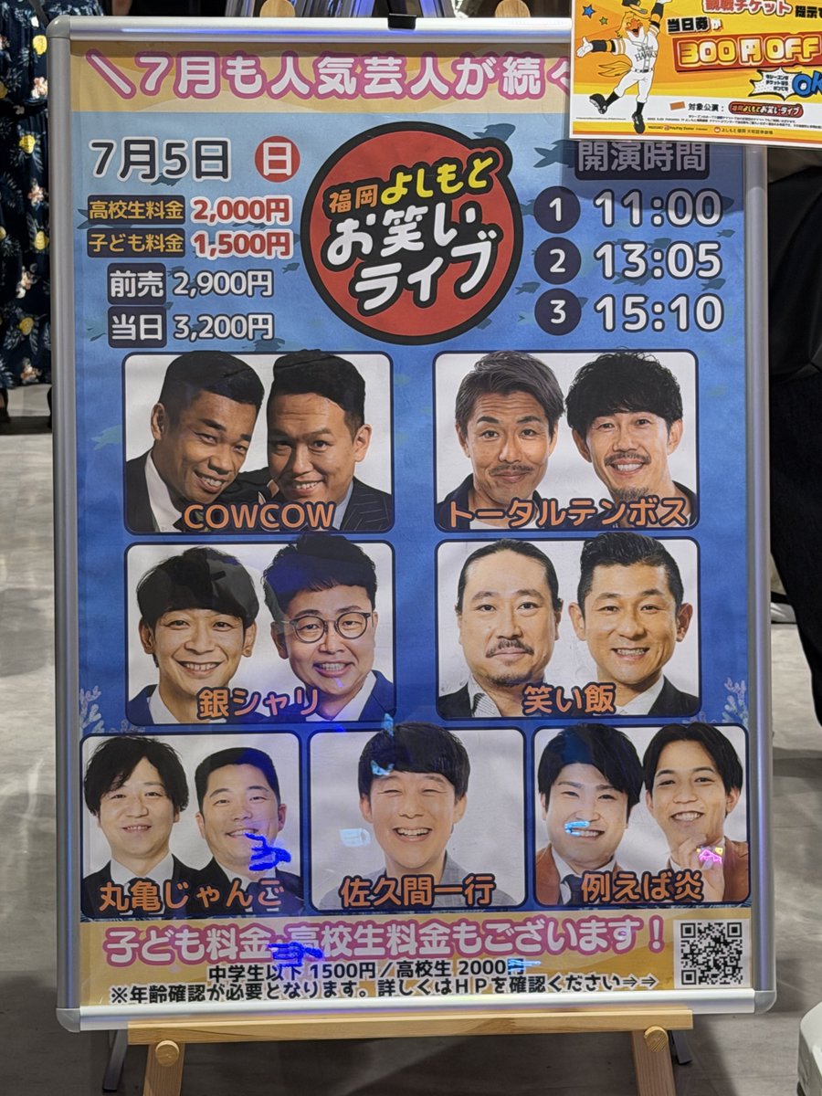 sasimimaruuu's tweet photo. 面白かった
テレビで見てたネタを見れるのは嬉しいね https://t.co/jkS3nem5Vv